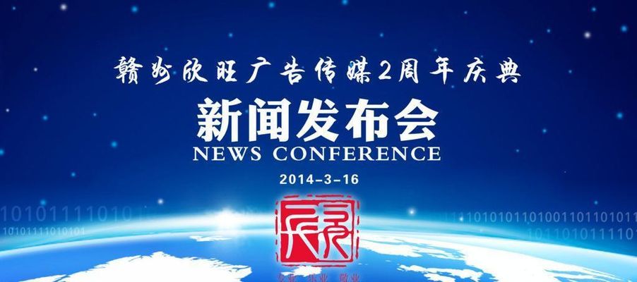 【每周时政】2024年12月1日—8日时事政治考点