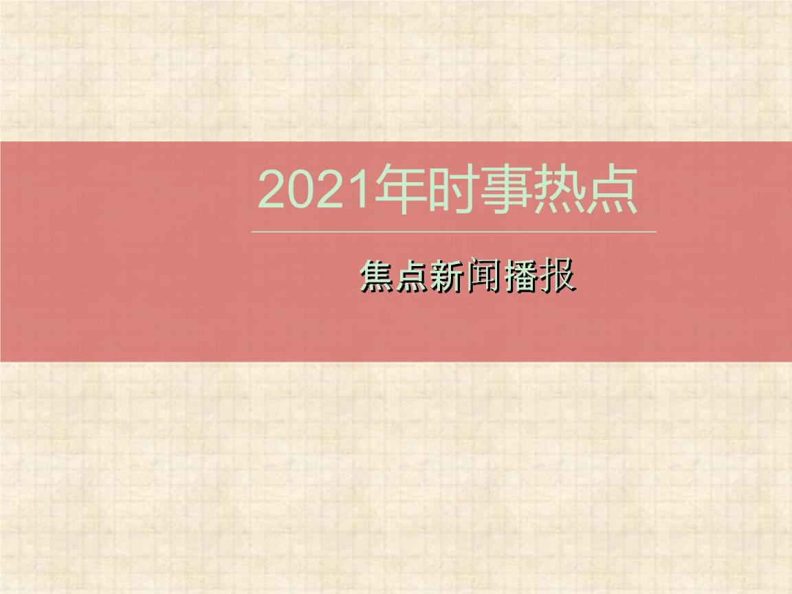 CCMT 2024   第十三届中国数控机床展览会